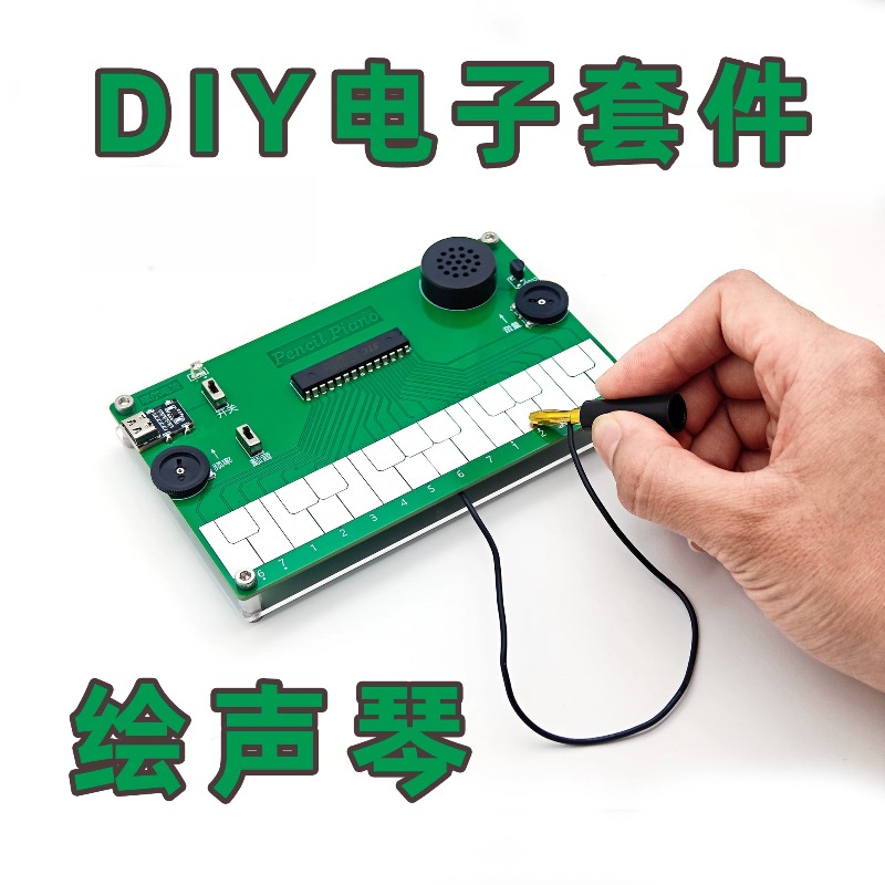 Piano Electronic Musical Instr - Diy Electronics Course recension och pris